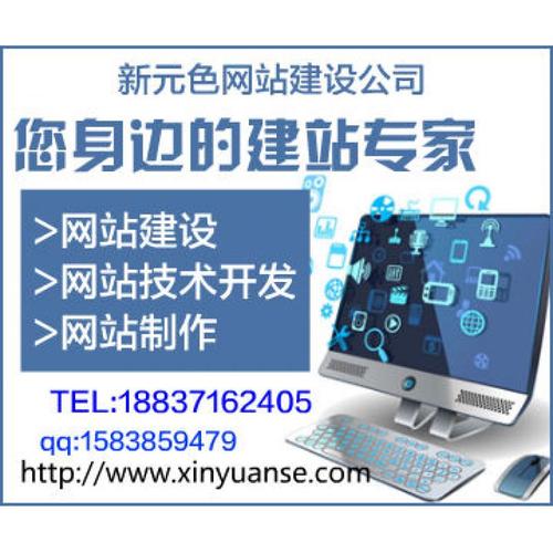 郑州网站建设公司有多少哪家好_郑州网站建设移动版
