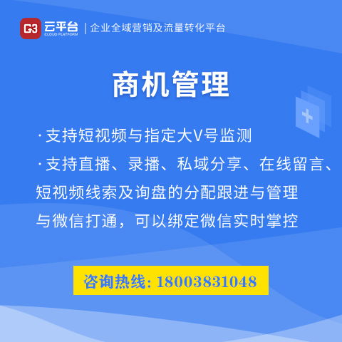 网站运营报价信息推荐 河南企快推网络科技